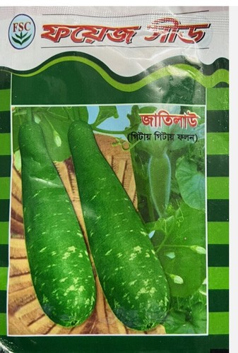 Bangladeshi lau bangla - 5x,