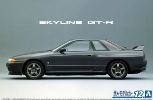 Nissan skyline r r32 - gt-r,