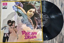 Paraya Dhan (1971) Bollywood Indian Vinyl LP Record Kishore Asha R D Burman