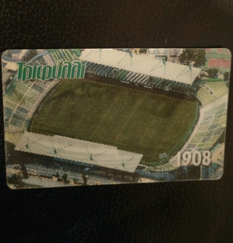 Panathinaikos stadium hologram - panathinaikos,