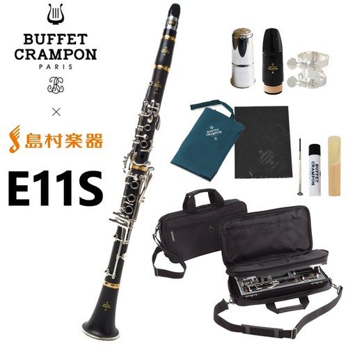 Buffet e11s used clarinet - used,