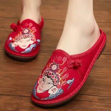 Summer Half Slippers National