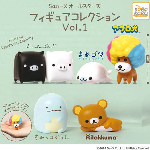 San all stars - san-x, figure