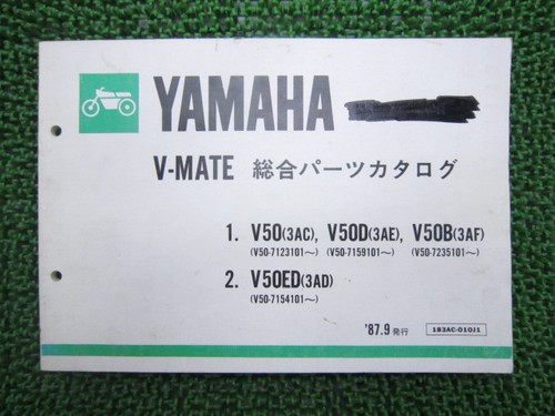 Mate parts list yamaha - v-mate,