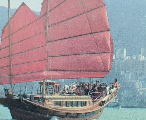 Hong kong harbor junk boat - kong,