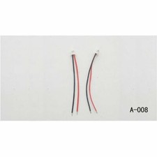 Torro 1246048008 - Tricopter Scorpion - Connection Cable - New