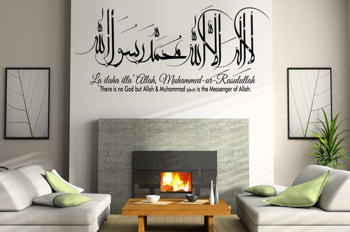 Kalima islamic wall - kalima, sticker