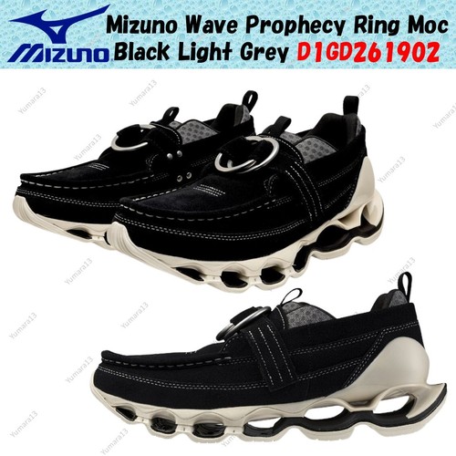 Mizuno wave prophecy ring moc - mizuno,