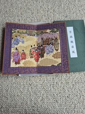 Vintage Kyoto Nishijin-ori