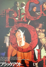 The Blackout 18 1997 ‧