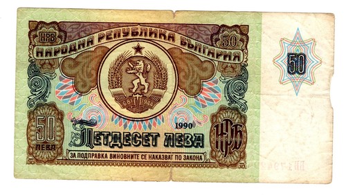 Bulgaria billet - bulgaria, 50