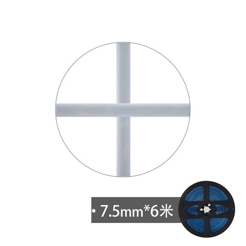 8mm gap tape - 8mm, trim