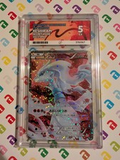 Pokemon TCG Reshiram 022/020