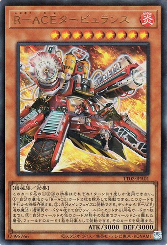 Ocg rescue ace - ocg, rescue-ace