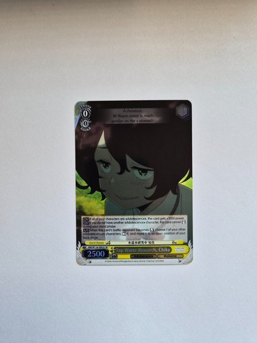 Weiss schwarz tap water - weiss,
