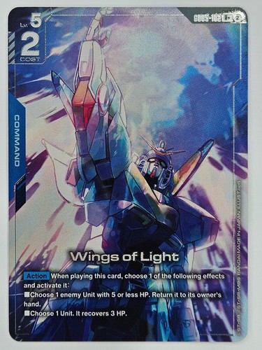Gundam gd05 102 - wings, of