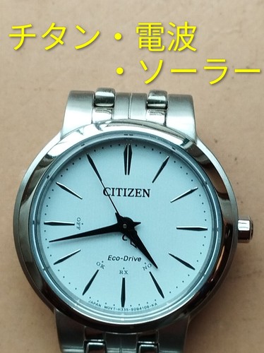 Bq13 citizen eco drive - bq13,
