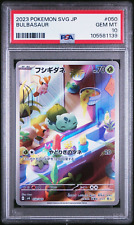PSA 10 Bulbasaur 050/049 SVG