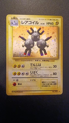 Magneton 082 holo - magneton, no.