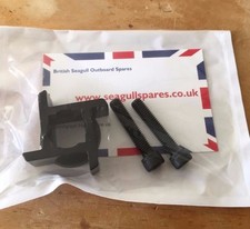 British Seagull Outboard