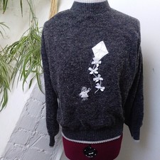 Vintage Grey Jumper with Kite motif Size M