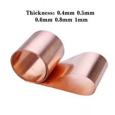 T2 Copper Sheet Roll Metal