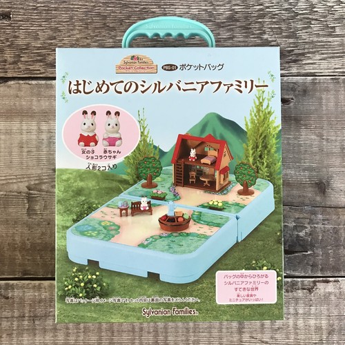 Sylvanian families epoch - families, japan