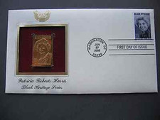 2000 Patricia Roberts Harris