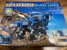 TOMY ZOIDS RZ-028 Blade Liger