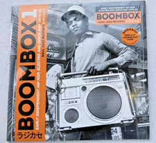 BOOMBOX 1 3 x LP SET ELECTRO