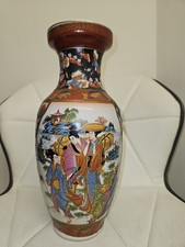 Vintage Japanese Satsuma Style