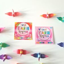 Floral Paper Cranes Folding