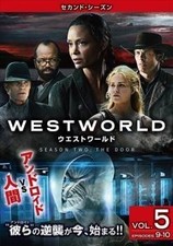 Westworld Second Season 2