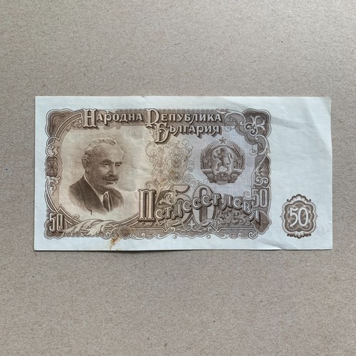 50 leva bulgaria - leva,