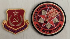 Usaf 492nd patch - usaf,