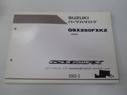 Suzuki gsx250fx parts - suzuki,