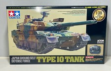 TAMIYA 48215 1/35 R/C JGSDF