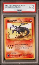 PSA8 Shining Charizard Old