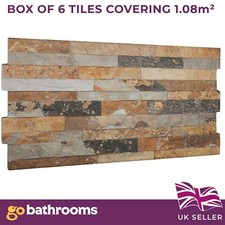 Beige Textured Split Face Cladding Wall Tile Pompeii Splashback 30x60cm Box