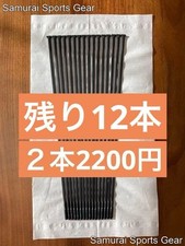 FULCRUM Racing Zero 17C front