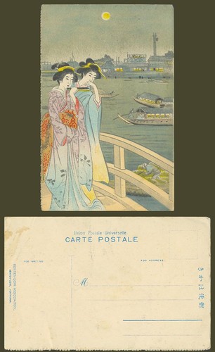 Japan ukiyo art old postcard - ukiyo-e,