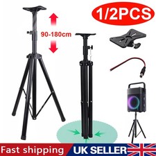 DJ PA Speaker Stand Tripod Heavy Duty Adjustable 90-180cm Stands 35mm Pole Mount