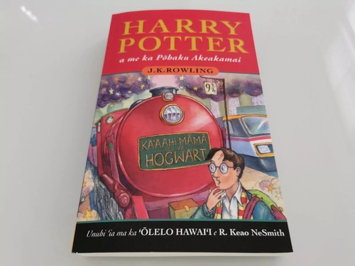 Harry potter philosophers - harry,