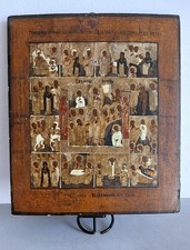 Old Russian Orthodox Icon -