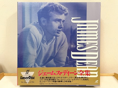 James dean complete collection - james,