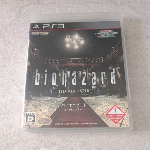 Biohazard remaster ps3 - hd,