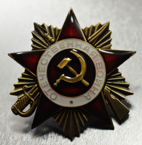 Order patriotic war - patriotic,