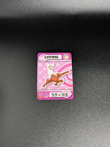 2015 ana pokemon - 2015, latias