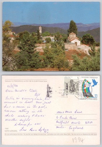 C30491 kato lefkara cyprus - ,