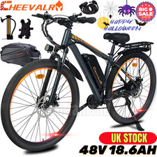 Cheevalry C29 29 Inch E-bike